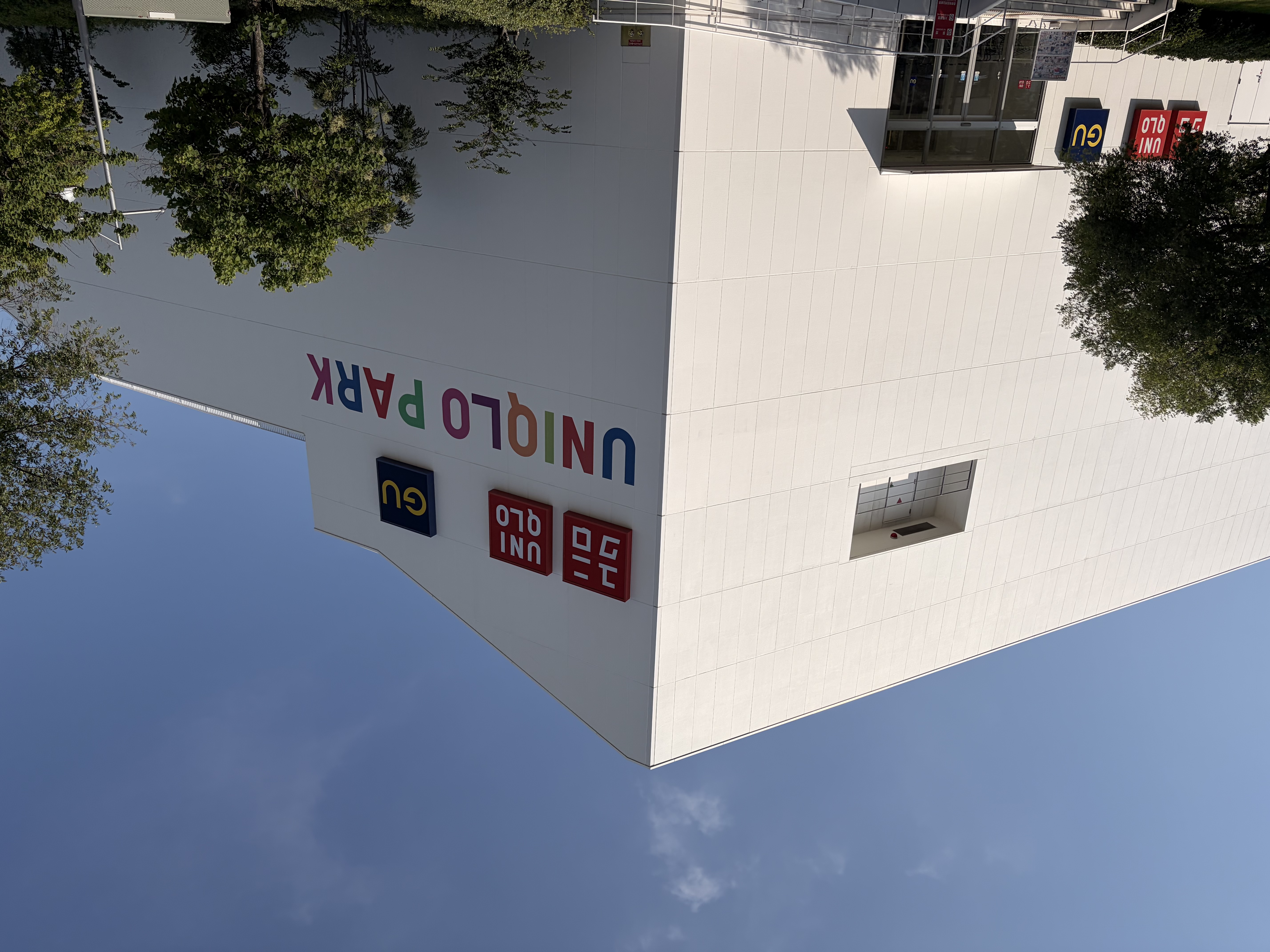 UNIQLO PARKの外観。カラフルなロゴが目印